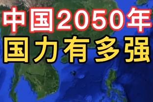 “四亿”妄为！森林狼双塔今日合砍54分19篮板 投篮命中率高达63%